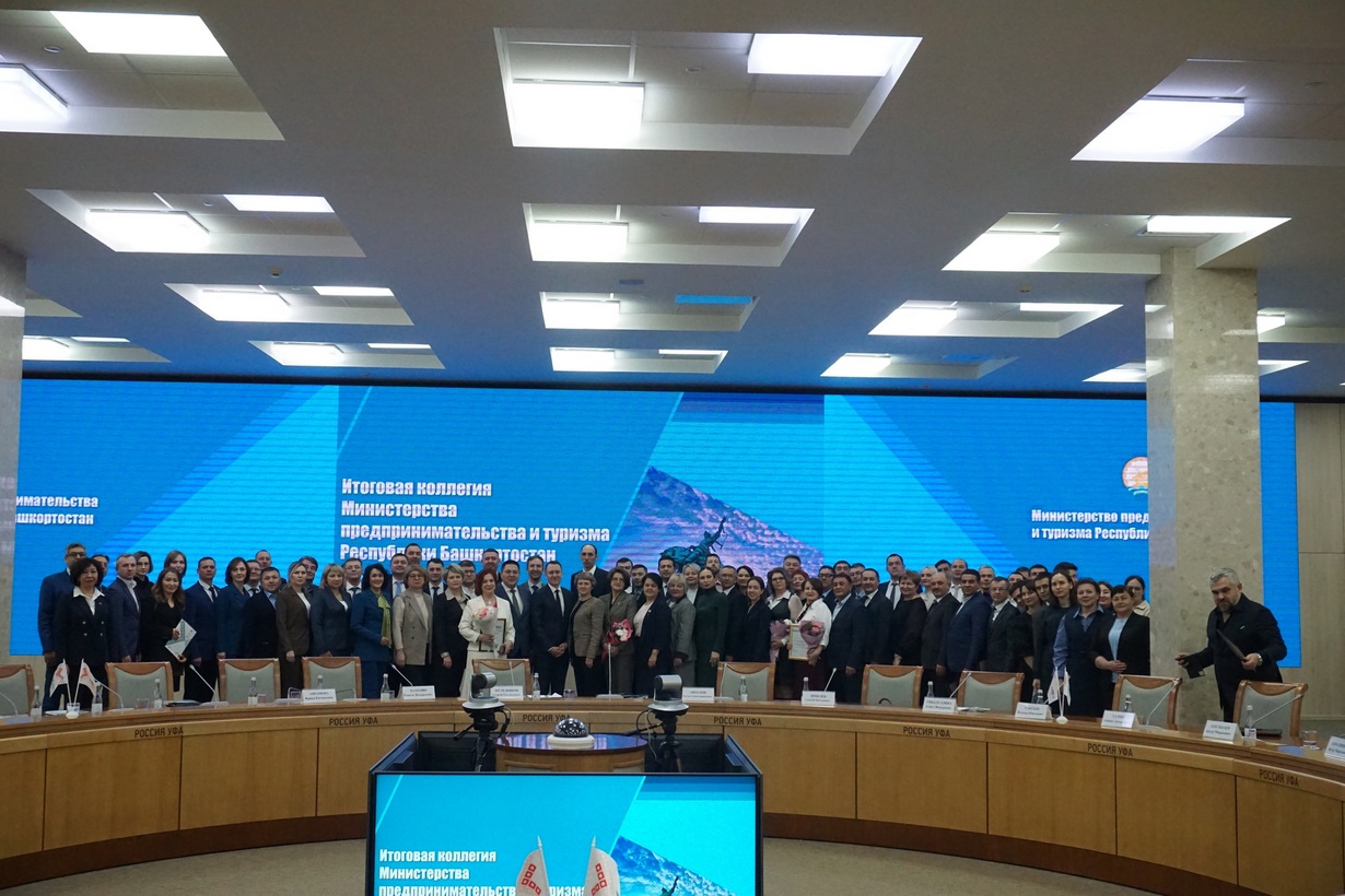 В Башкортостане к концу 2024 года количество субъектов МСП планируется увеличить на 2,9%-slide