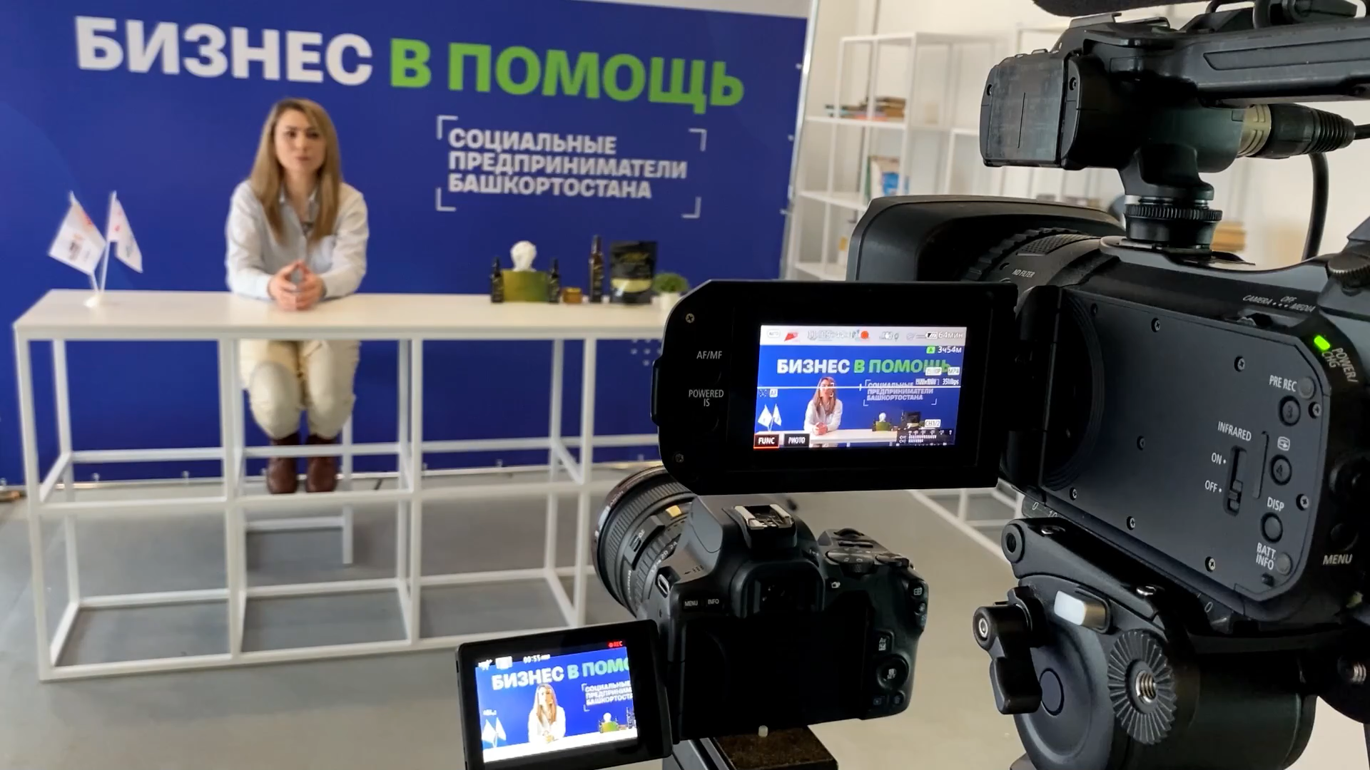 Снова рассказываем о героях доброго «бизнеса»