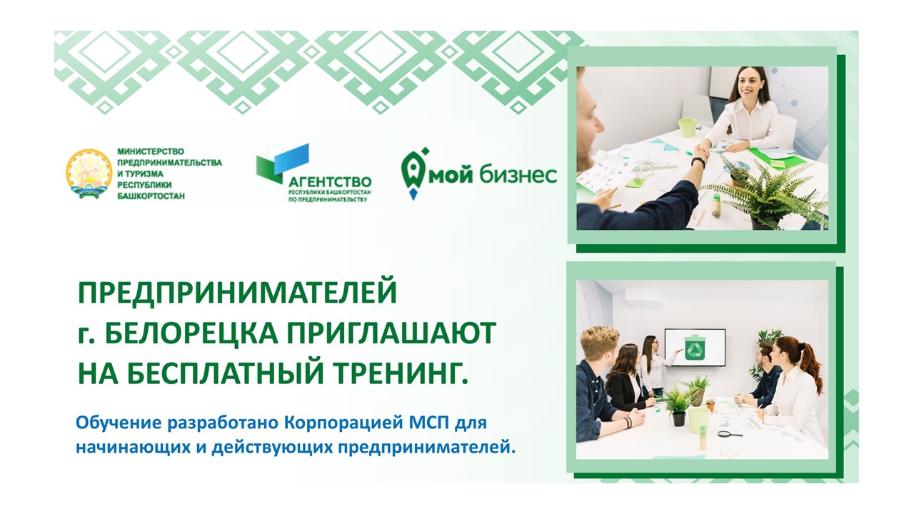 Регистрация на тренинг «Проектное управление»