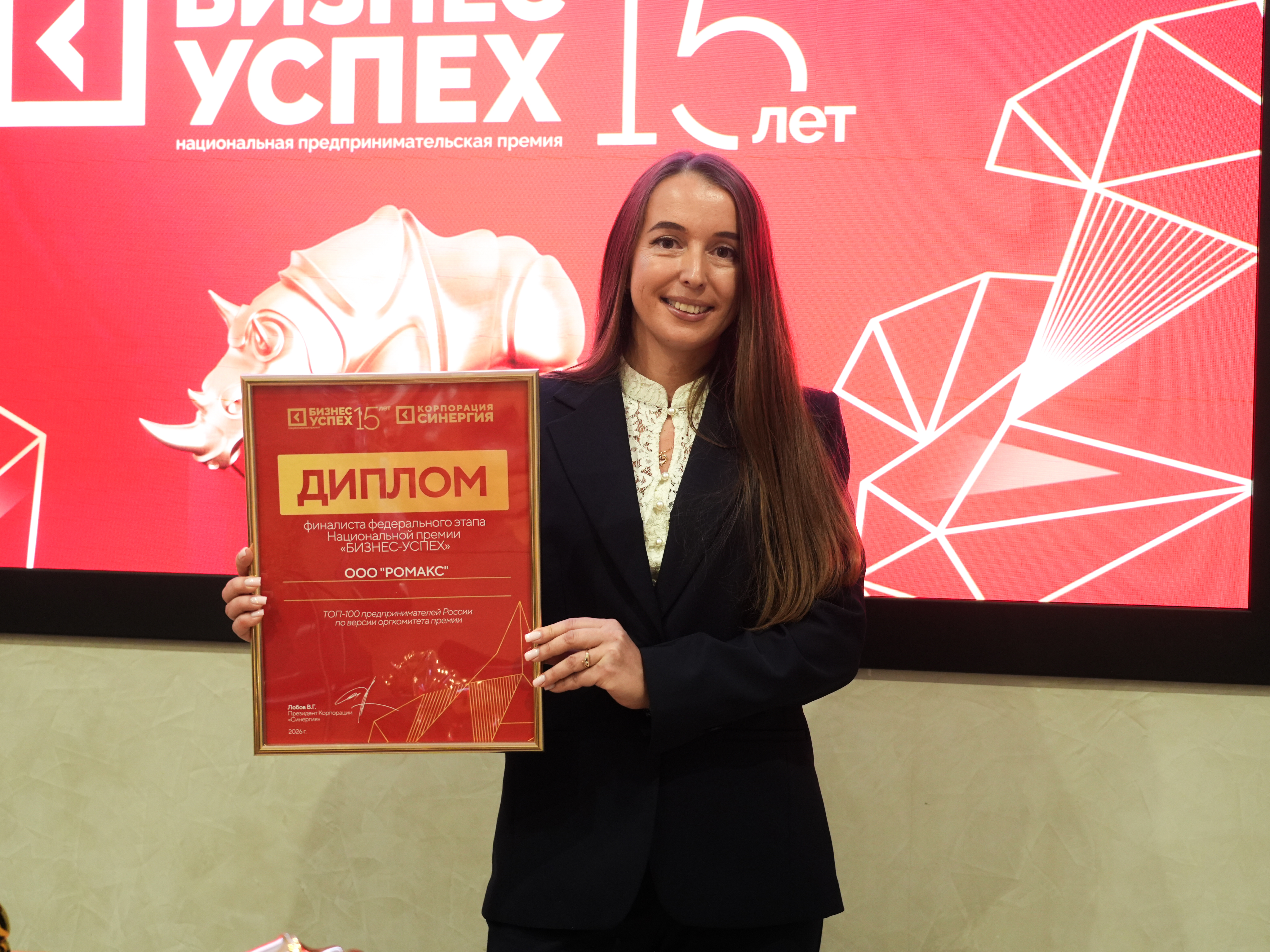 Предпринимателей Башкортостана приглашают принять участие в региональном этапе премии «Бизнес-Успех» 