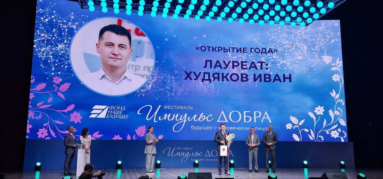 Обмен опытом с сфере социального предпринимательства-slide