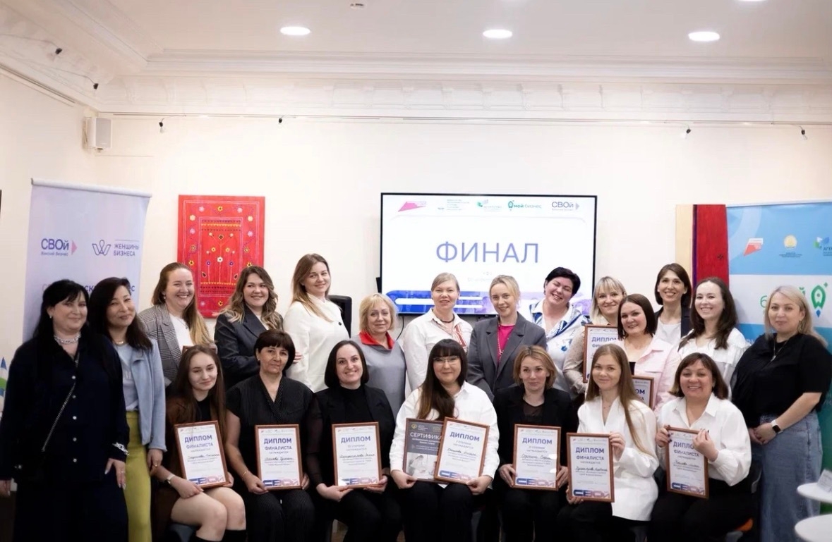  В Башкортостане 30 участниц прошли обучение в рамках программы «СВОй Женский Бизнес»