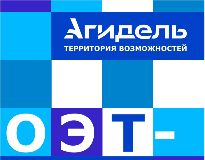 Территория возможностей: Агидель приглашает предпринимателей открыть свой бизнес