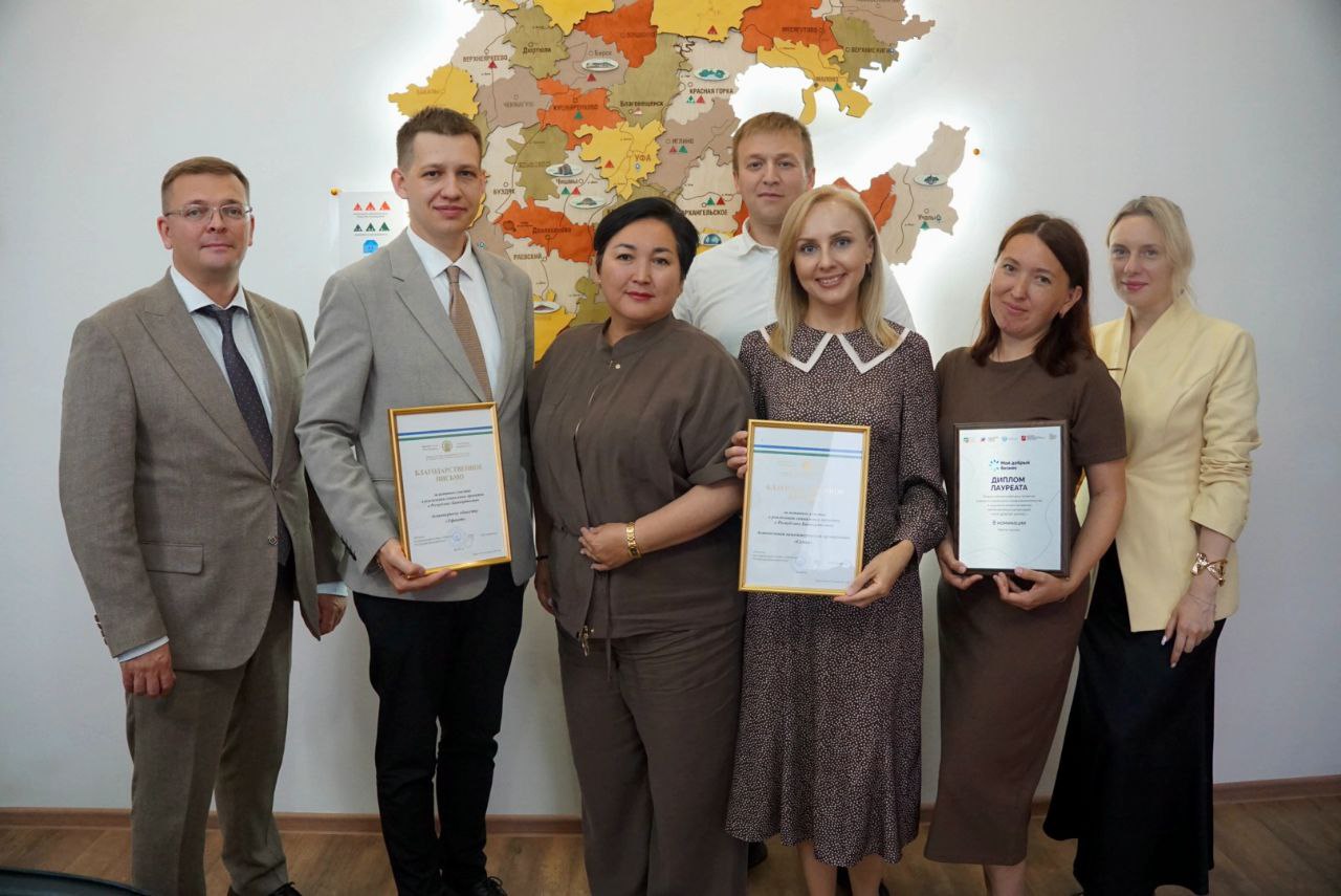 В Башкортостане наградили лауреатов Всероссийского конкурса «Мой добрый бизнес»