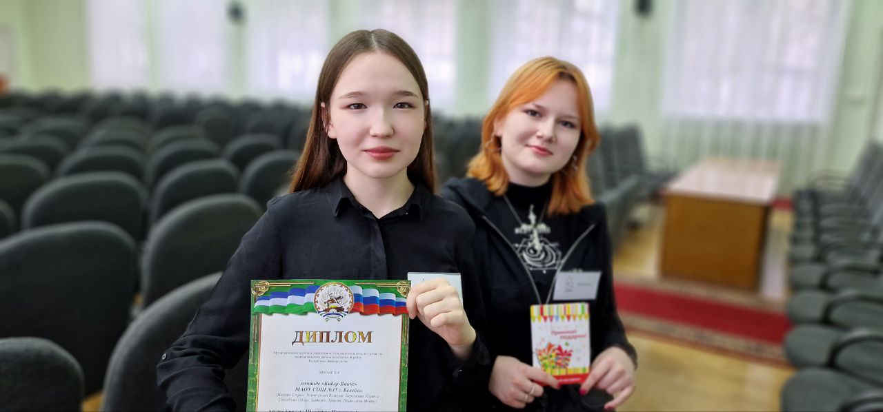 В Белебее завершился II городской конкурс бизнес-проектов «Думай о будущем»-slide