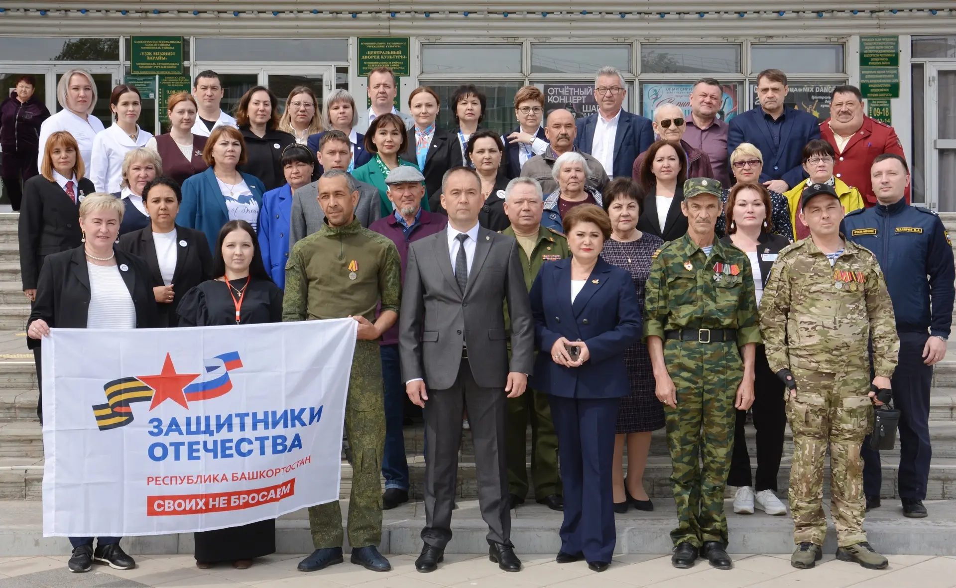 В Белебее провели консультации для ветеранов СВО и их семей