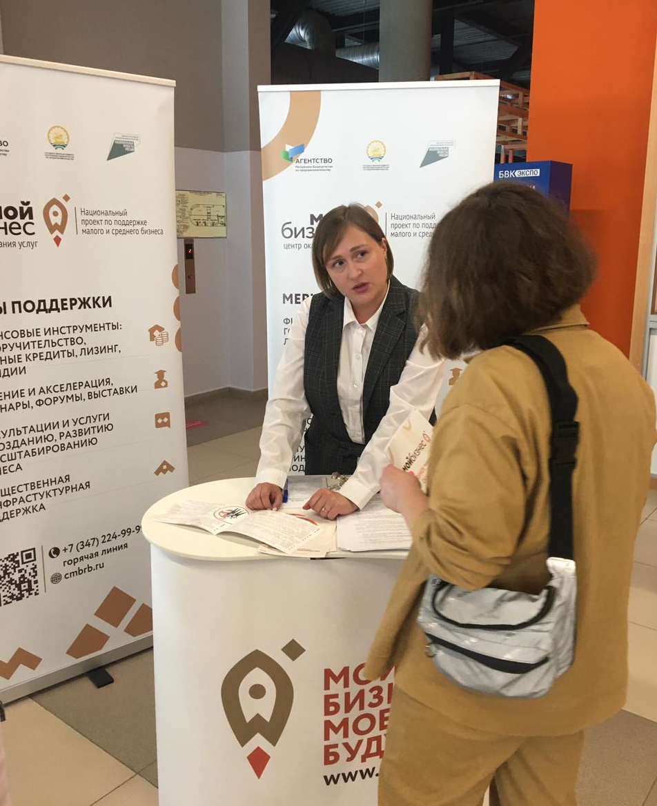 Передвижной офис Центра «Мой Бизнес» Республики Башкортостан развернет свою работу в г. Агидель