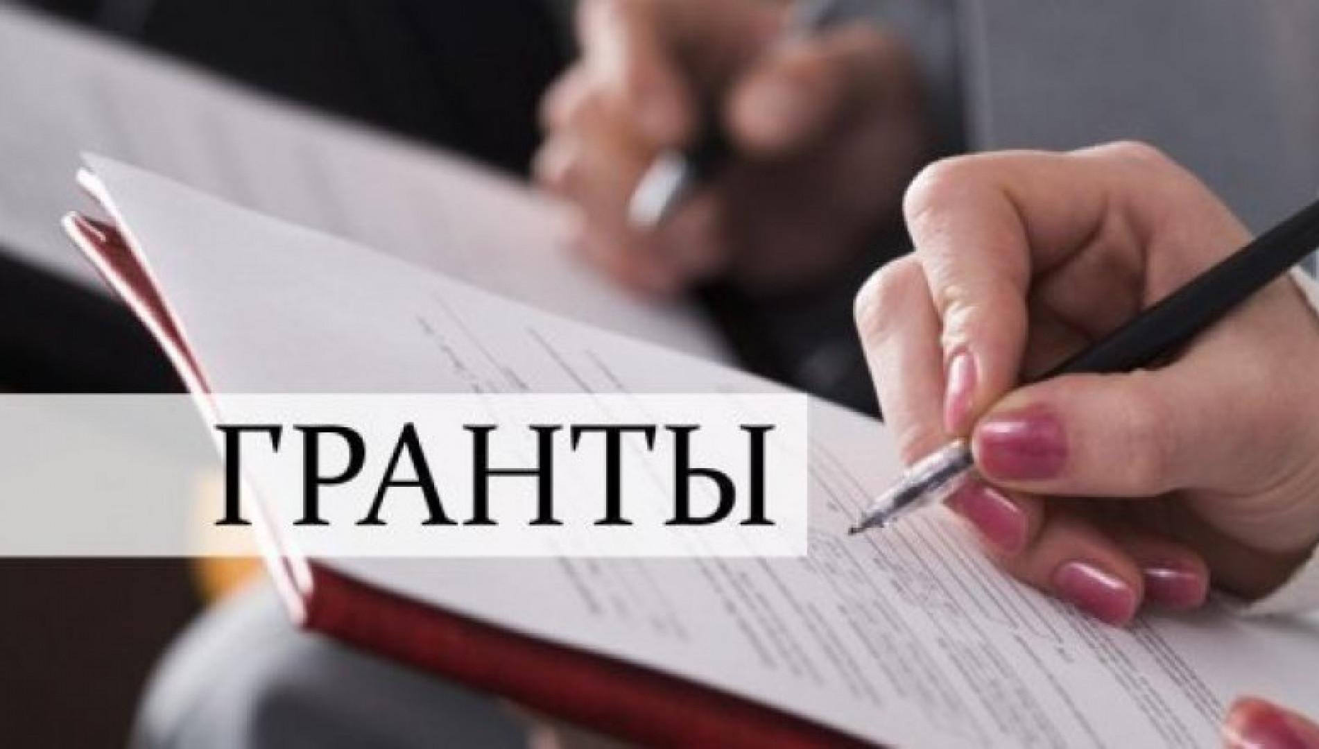 Объявляется прием заявок на предоставление грантов социальным предпринимателям