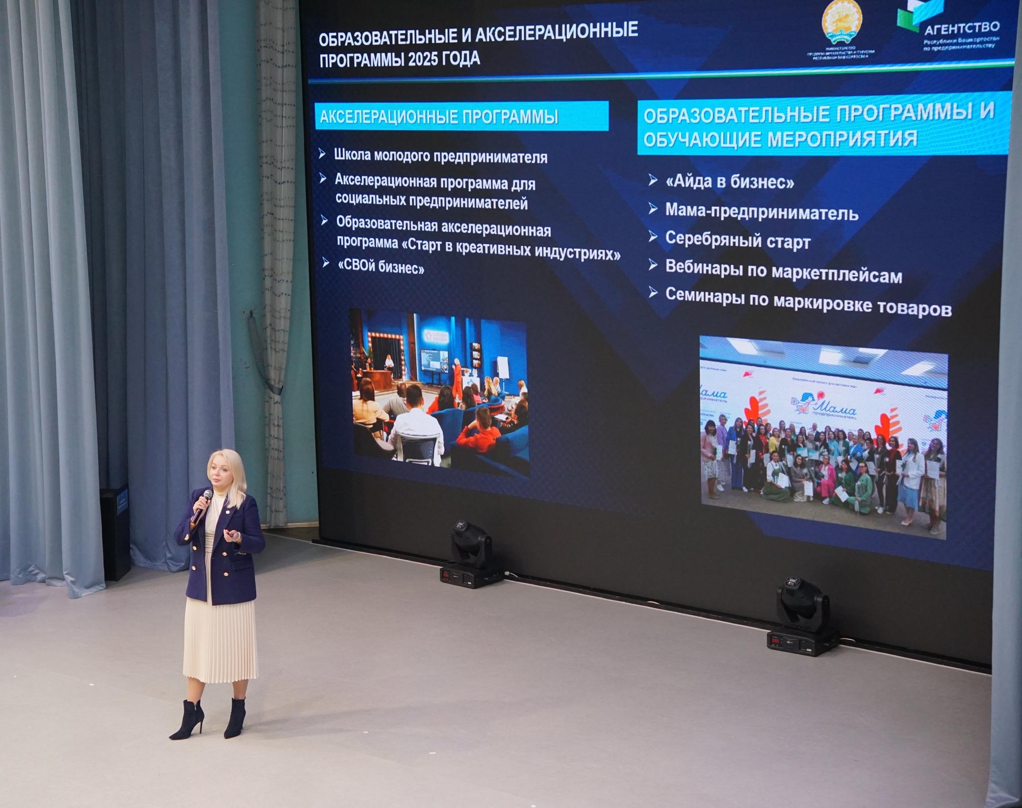 Татьяна Илюшникова: центры «Мой бизнес» оказали услуги 217 тыс. предпринимателям