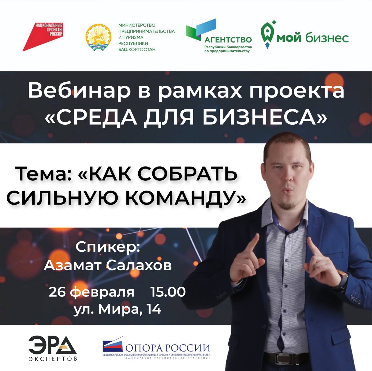 От выгорания к успеху: создайте команду мечты и масштабируйте бизнес