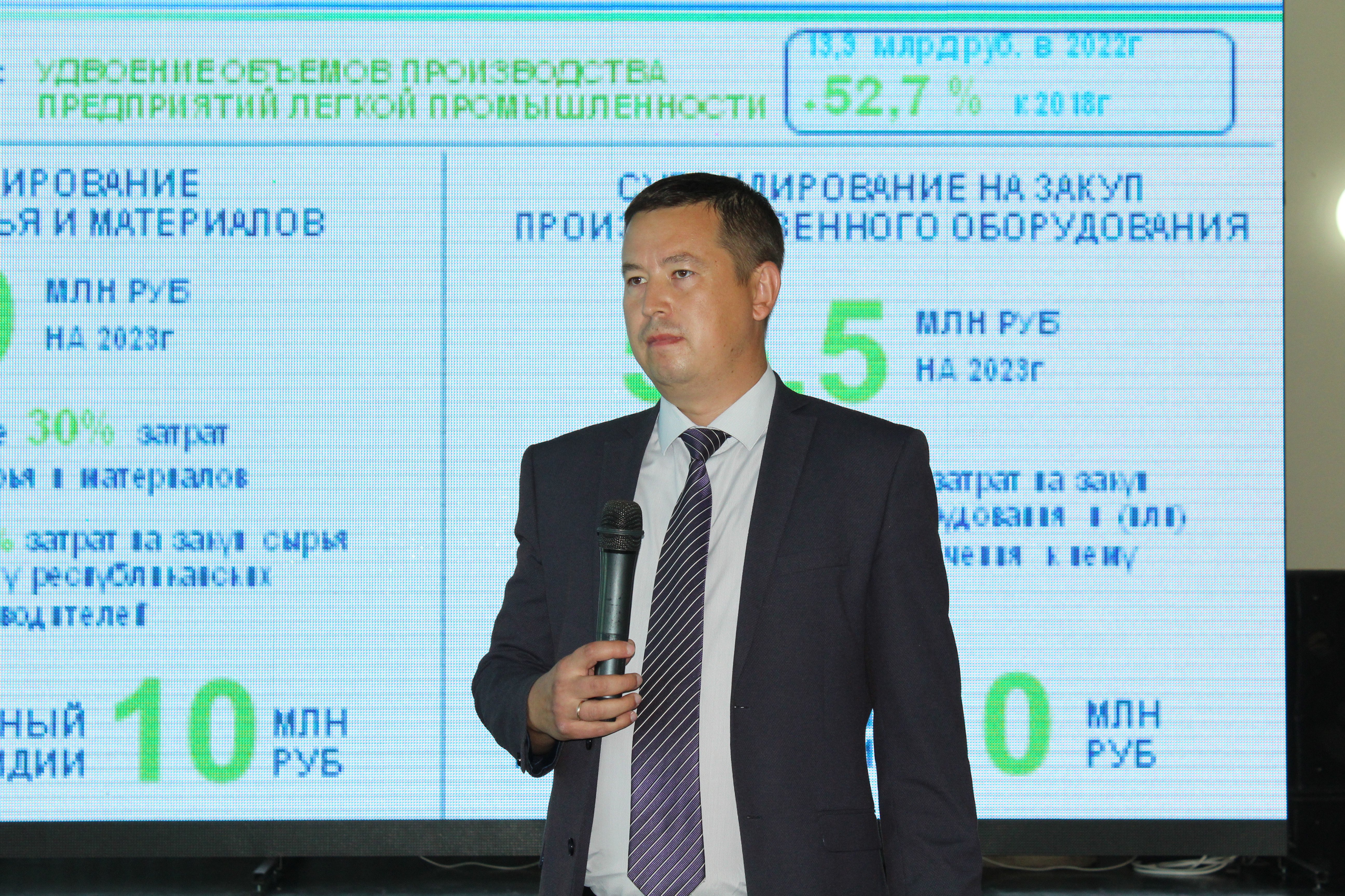 В Баймаке состоялась панельная дискуссия «Предпринимательство в Республике Башкортостан: господдержка и возможности для бизнеса»-slide