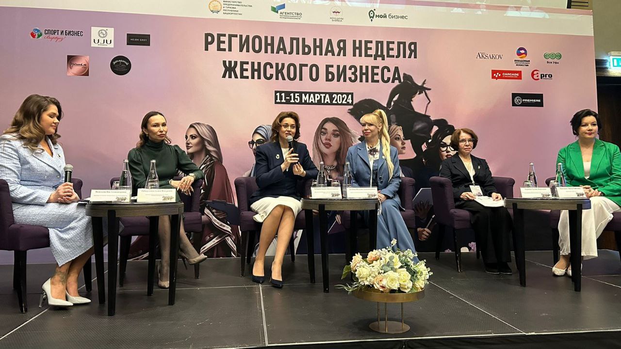 Развитие женского предпринимательства в Башкортостане: Центр "Мой бизнес" РБ и «Женщины Бизнеса» РБ заключили соглашение о сотрудничестве-slide