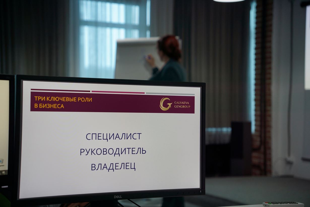 В Башкортостане более 30 предпринимателей посетили воркшоп "Как жить, если ты Руководитель"-slide