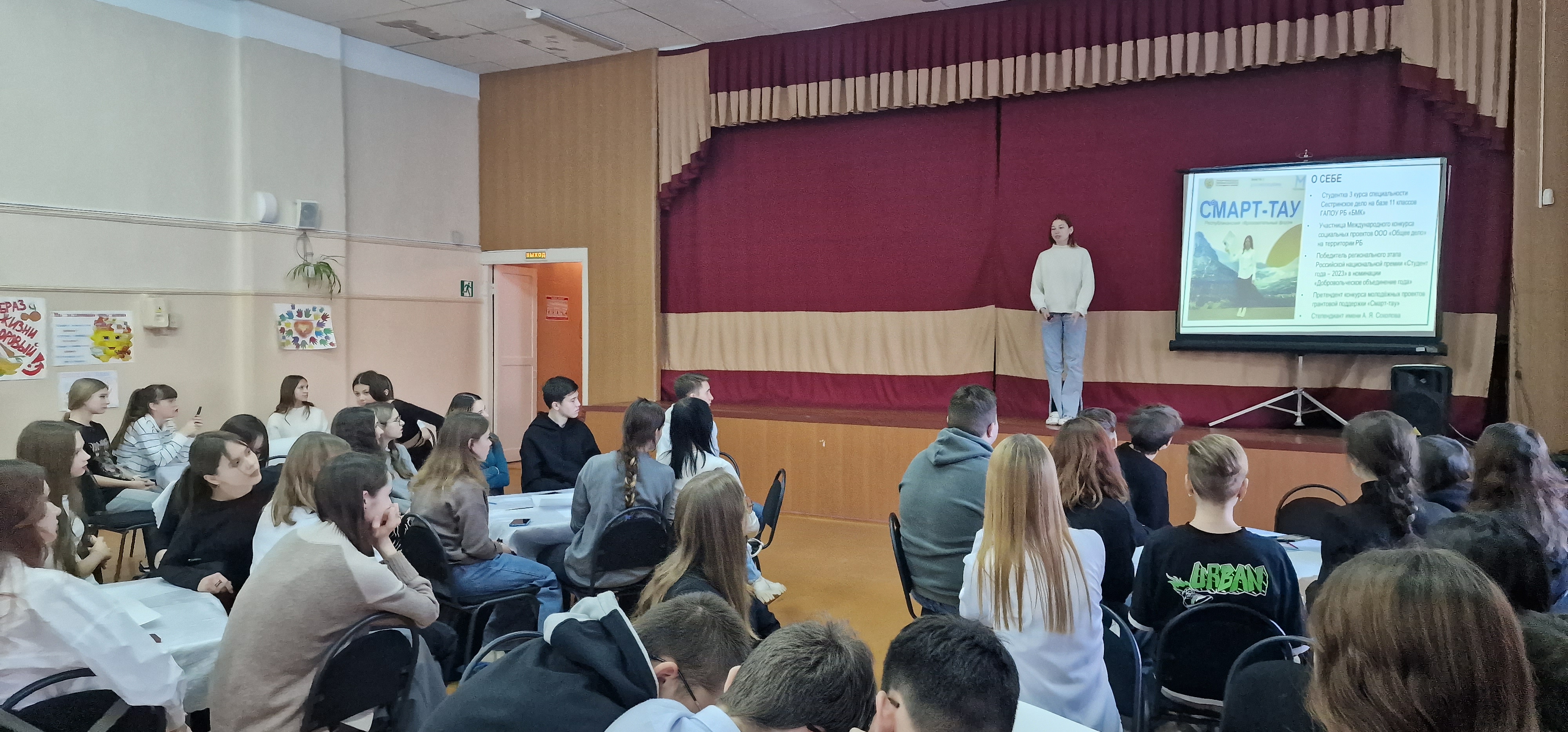 60 школьникам Белебея рассказали о социальном проектировании-slide