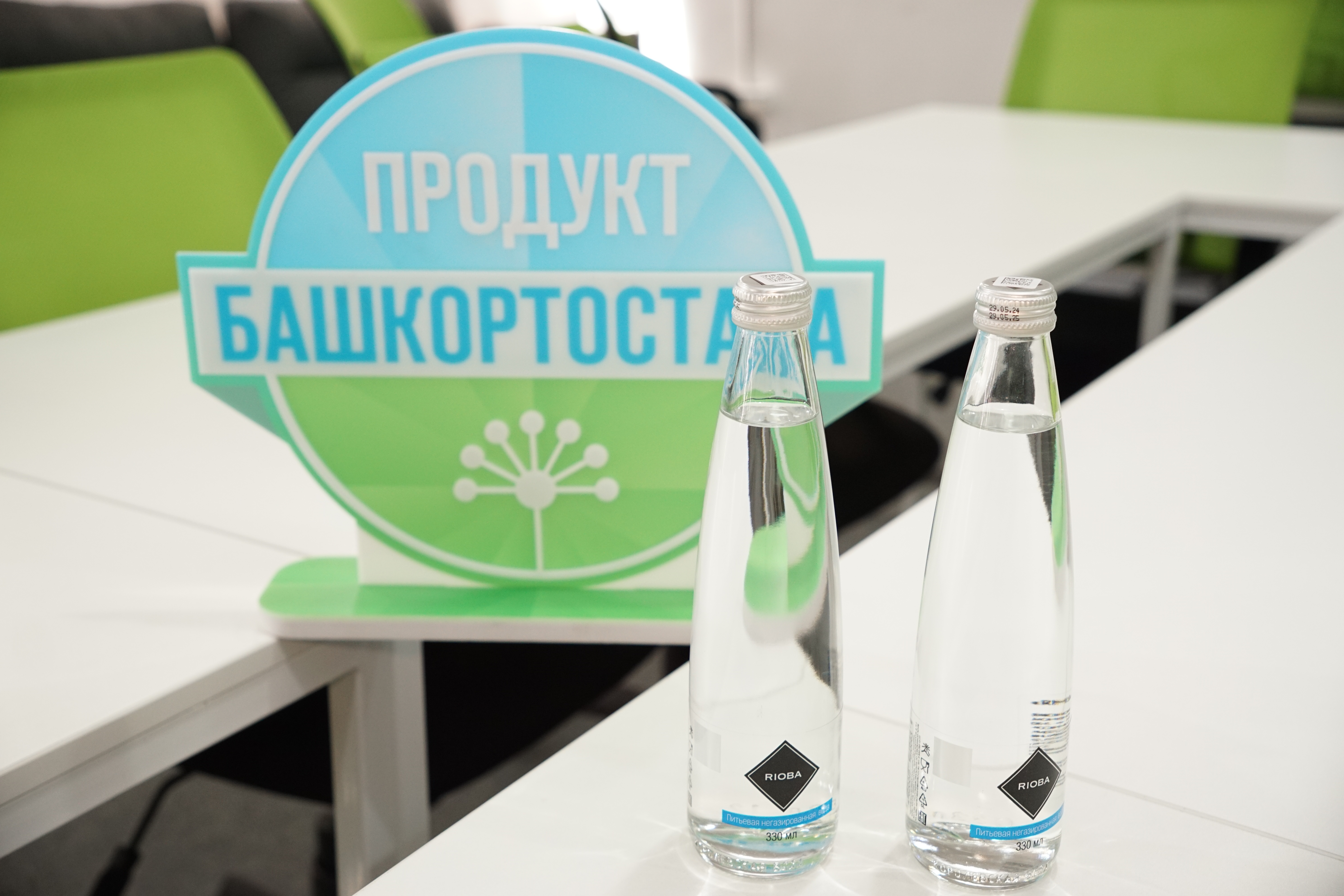 Более 60 компаний Башкортостана стали участниками мероприятий Центра «Мой бизнес»-slide