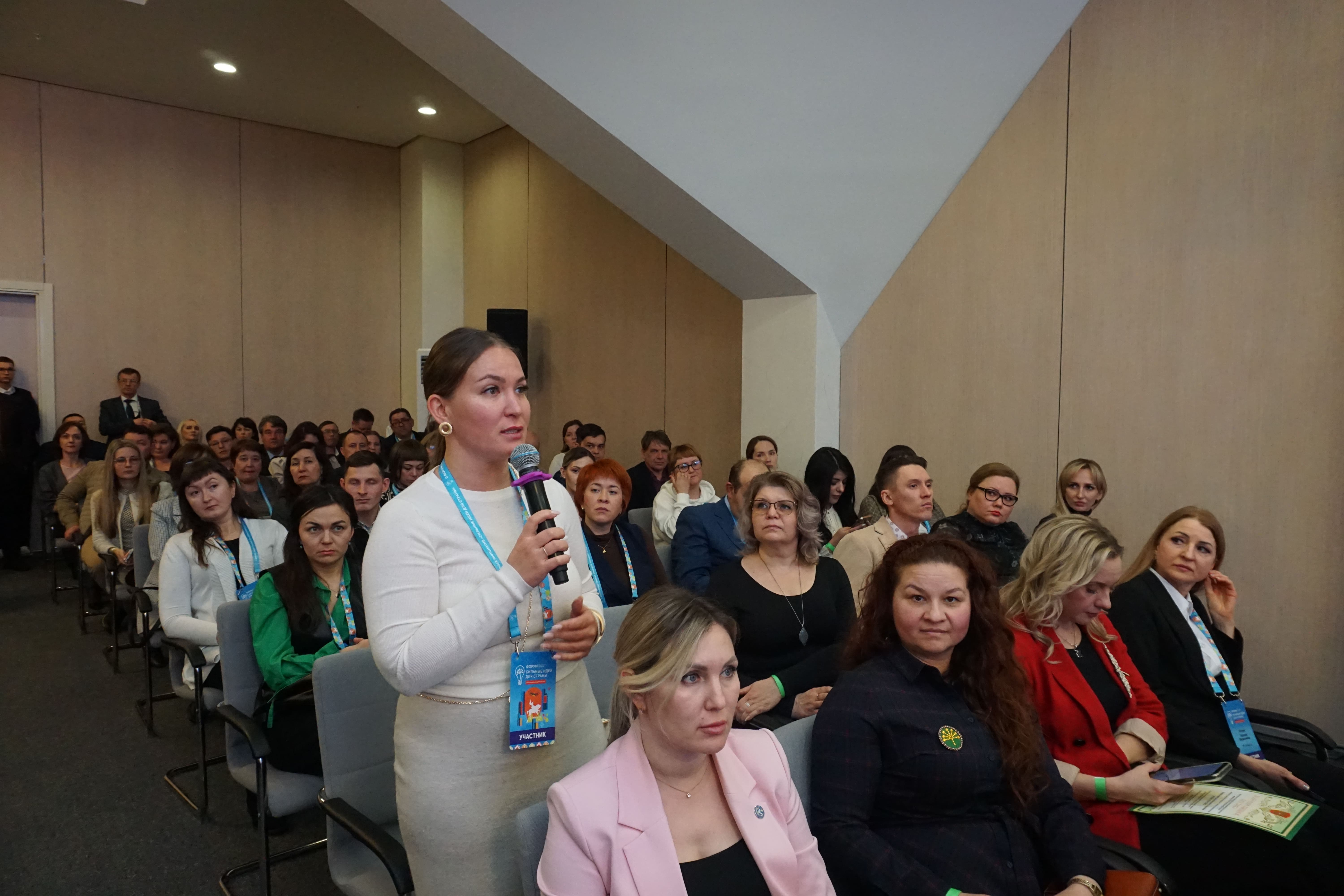 В Башкортостане в рамках форума "Сильные идеи для страны" презентовали 7 проектов в сфере предпринимательства -slide