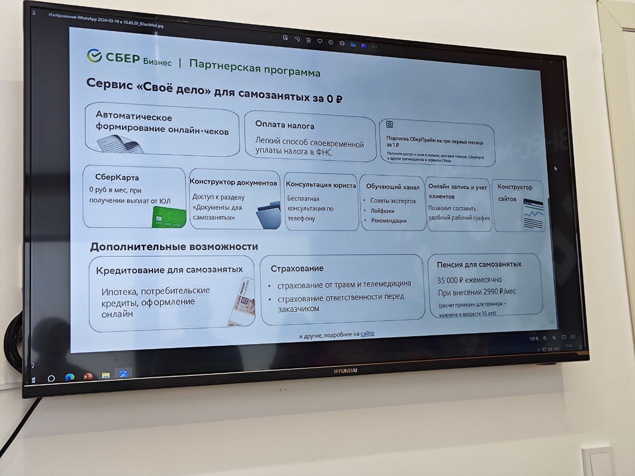 Какие меры господдержки доступны самозанятым Башкортостана? О том, как получить эту помощь обсудили на круглом столе в Учалах.-slide