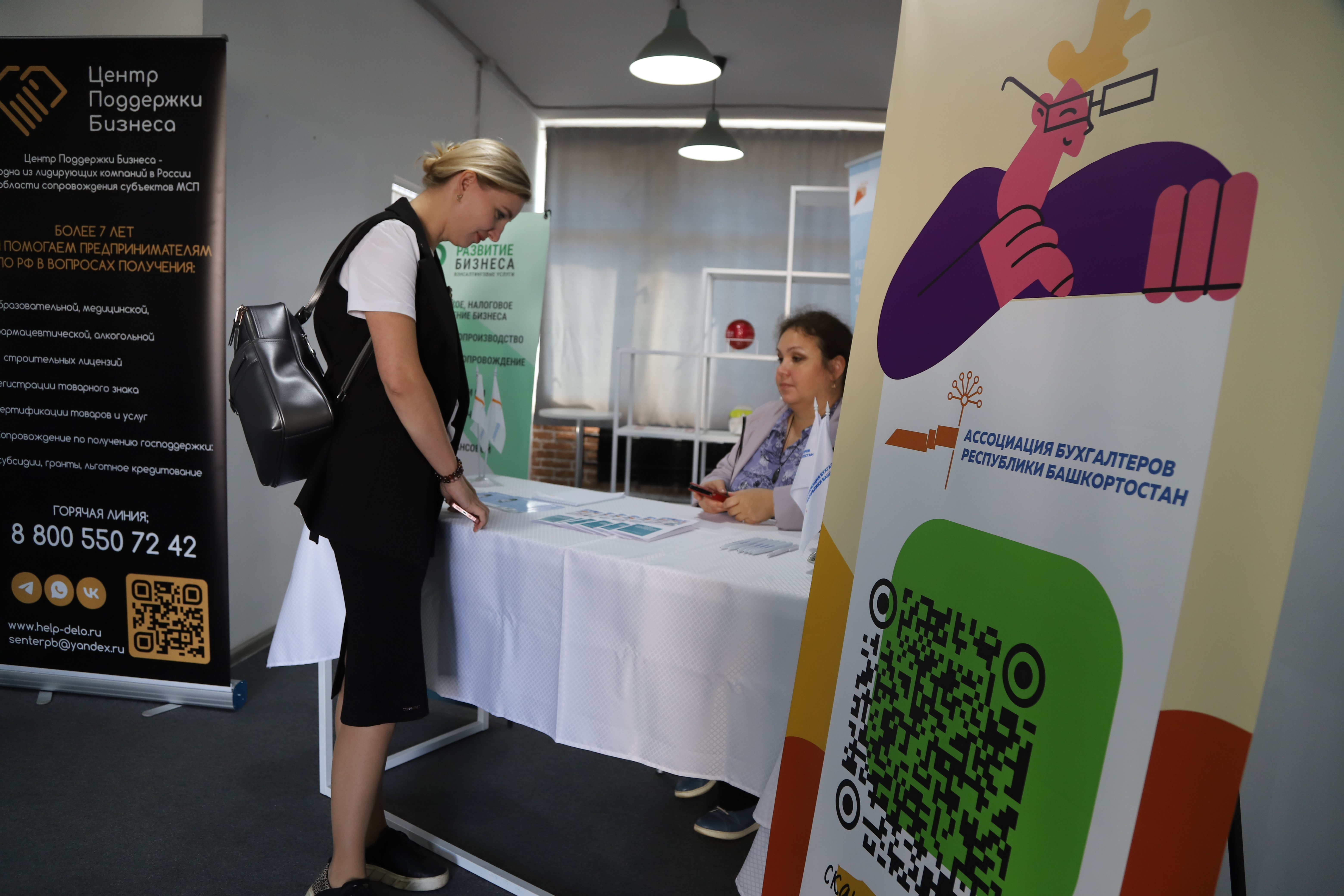 Более 100 предпринимателей Башкортостана научили продавать на маркетплейсах-slide