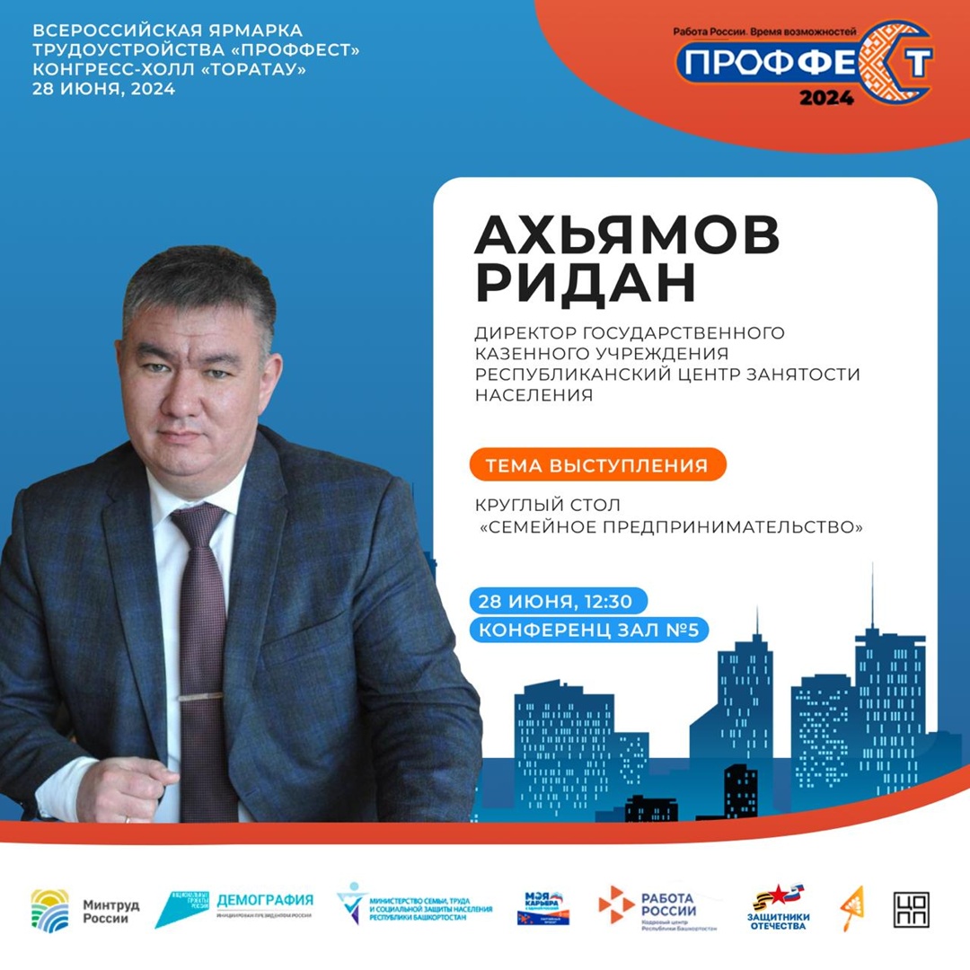 Секреты успешного семейного бизнеса или как превратить вашу семью в команду мечты