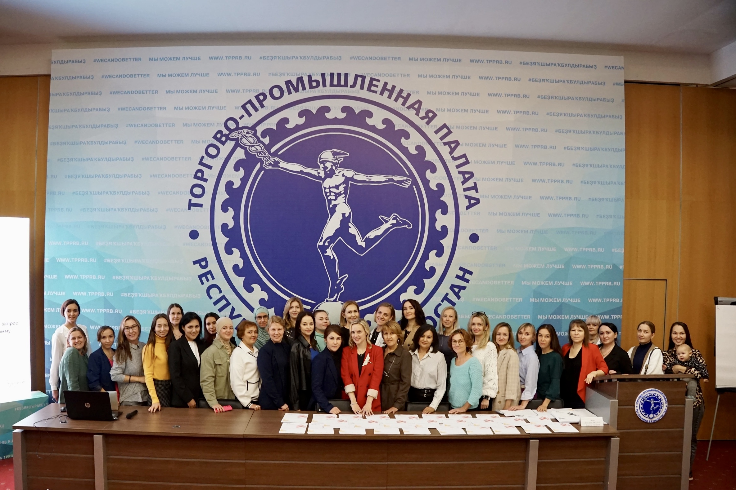 В Башкортостане стартовала бесплатная обучающая программа «Мама-предприниматель»-slide