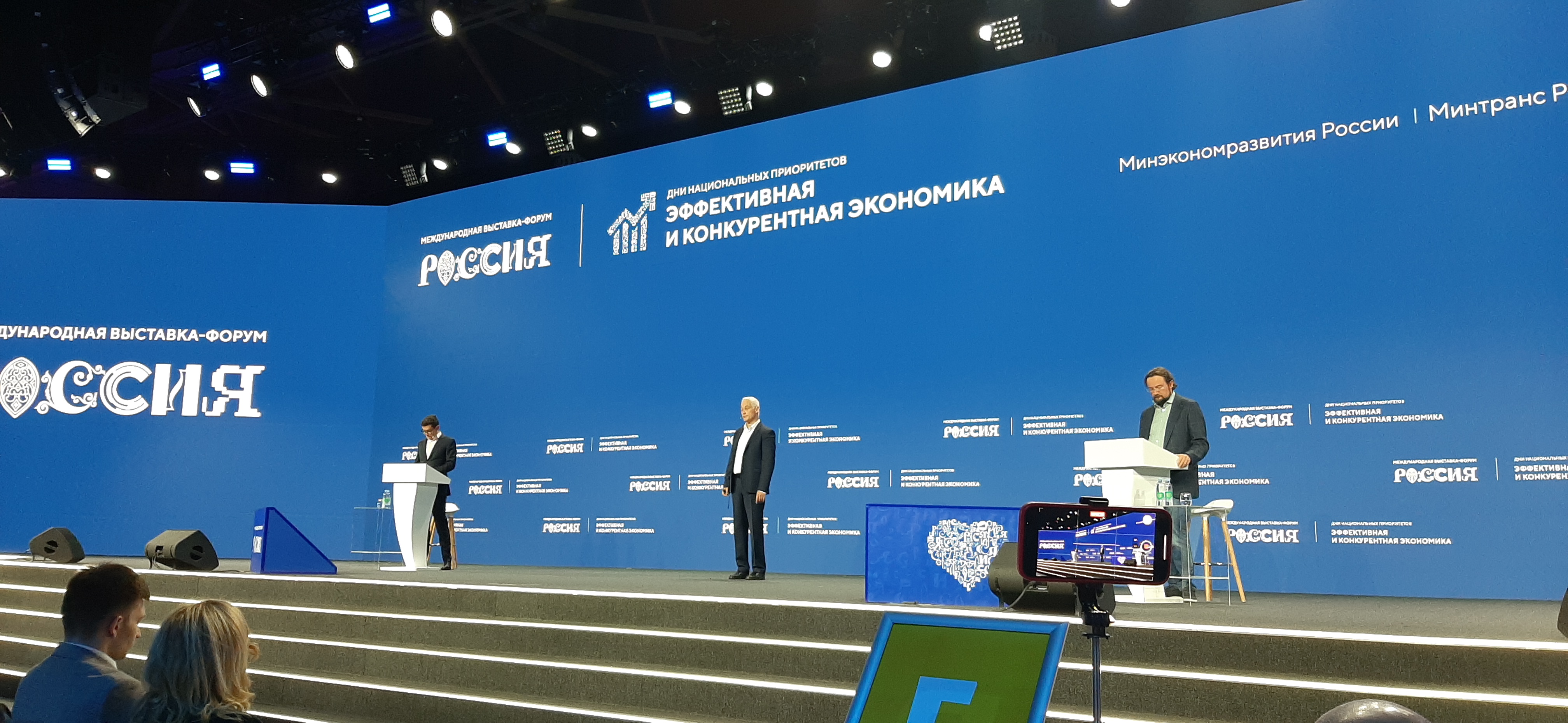 Центр «Мой бизнес» Башкортостана представил виртуальный тур на выставке-форуме Россия-slide