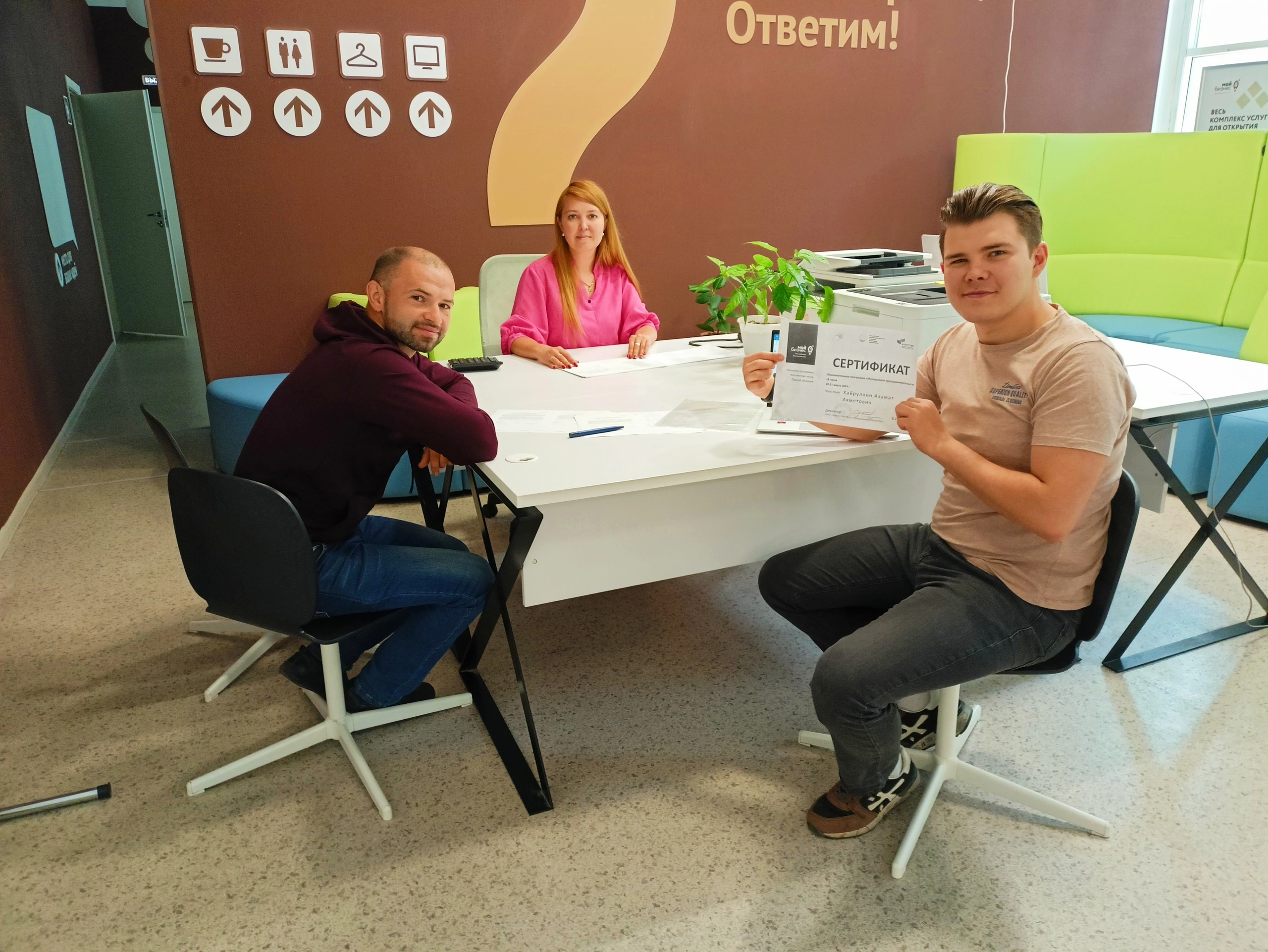 В Стерлитамаке прошла встреча с молодыми предпринимателями, планирующими подавать заявку на грант