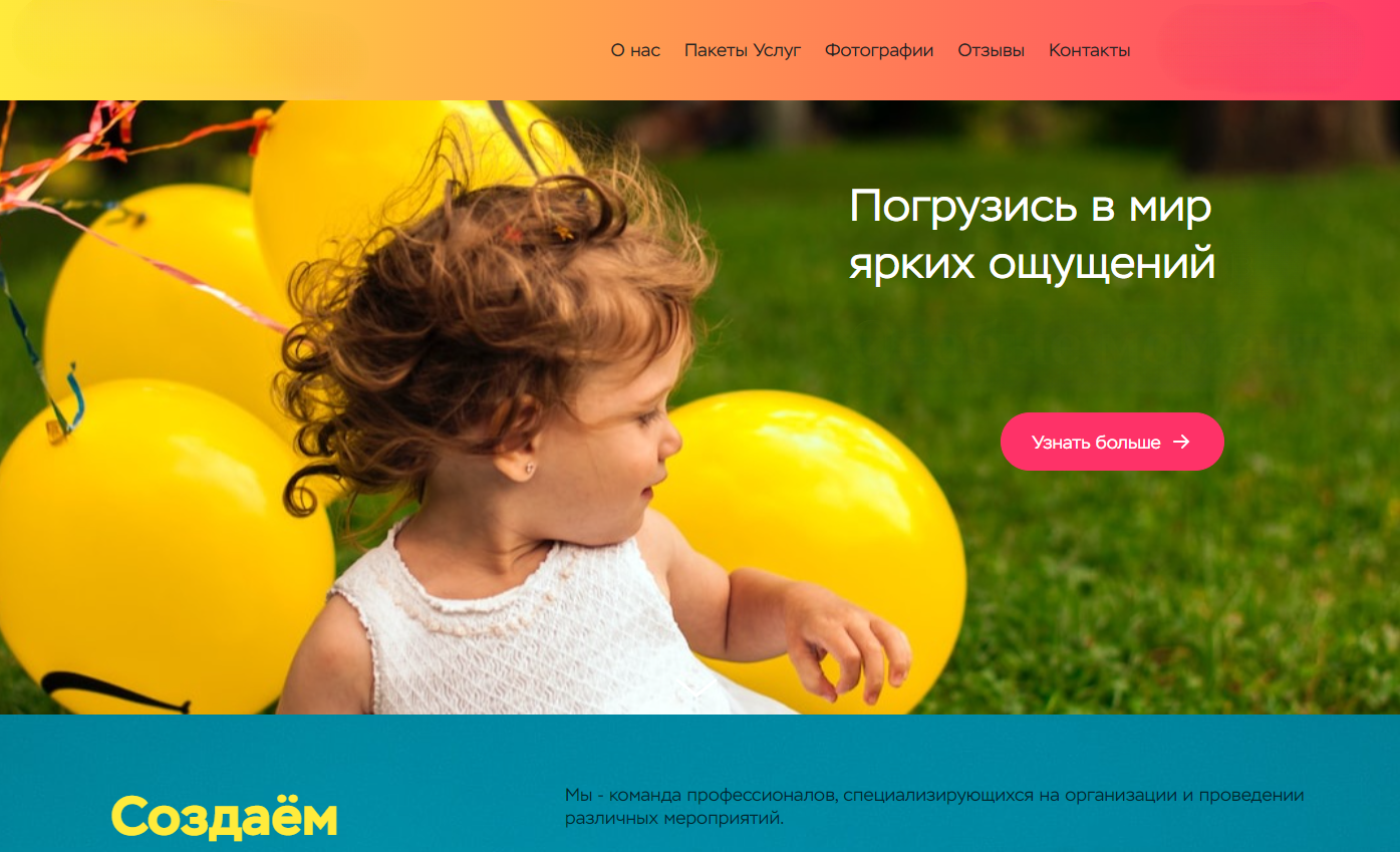 50 предпринимателям Башкортостана была оказана бесплатная услуга по разработке сайта-slide
