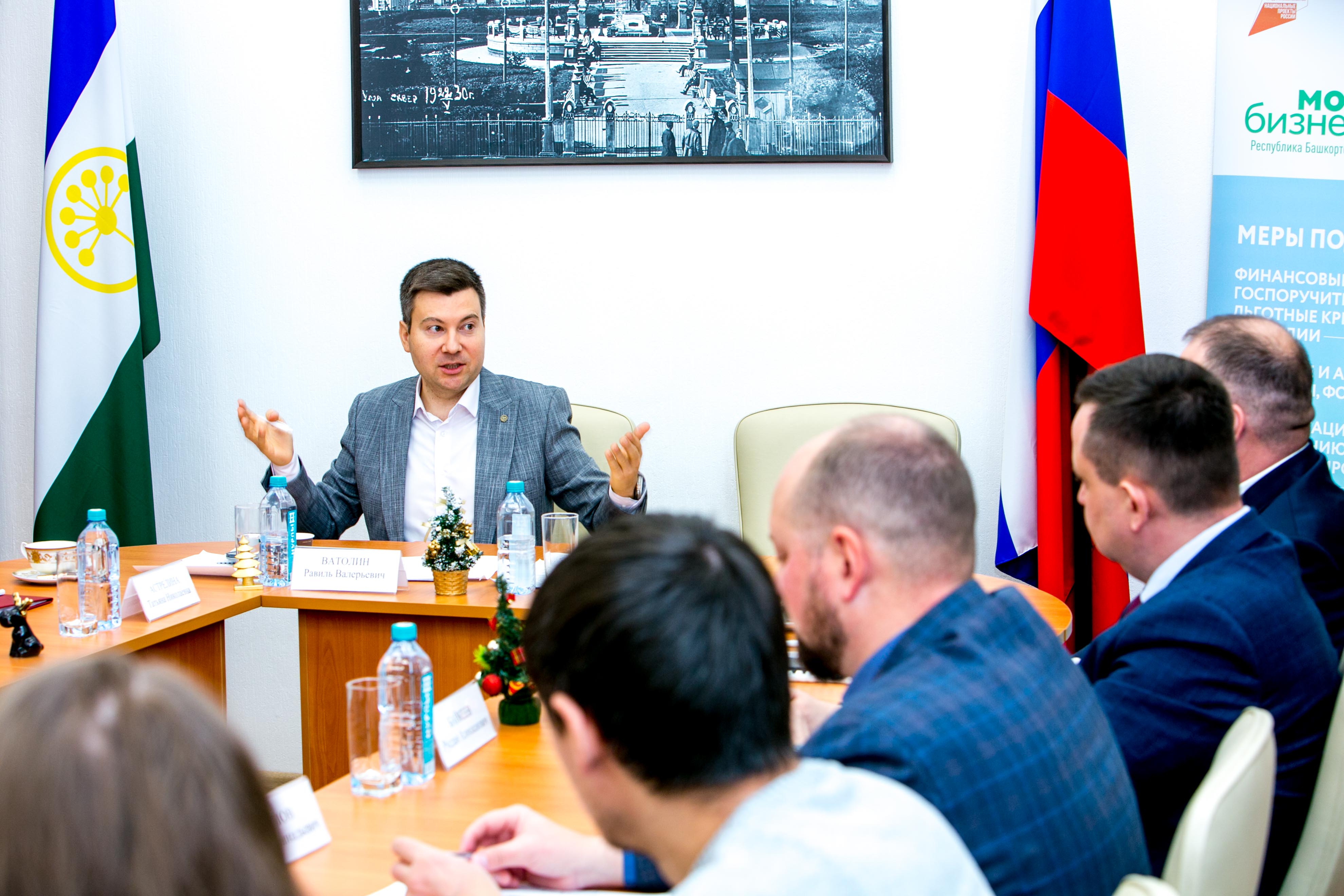 В Уфе обсудили итоги реформы контроля и надзора-slide