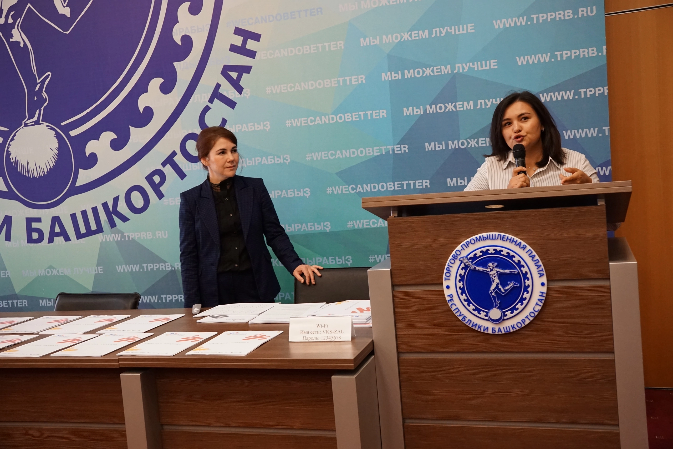 В Башкортостане стартовала бесплатная обучающая программа «Мама-предприниматель»-slide