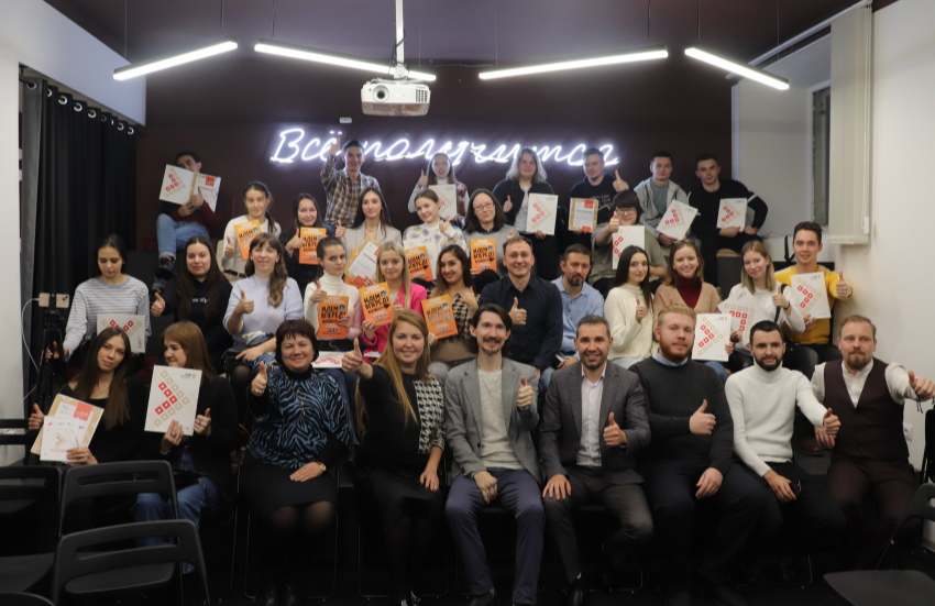 В Стерлитамаке прошла стратегическая сессия «Введение в предпринимательство»