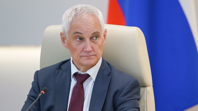 Андрей Белоусов обсудил с регионами размещение федеральных мер поддержки на цифровой платформе «МСП.РФ»