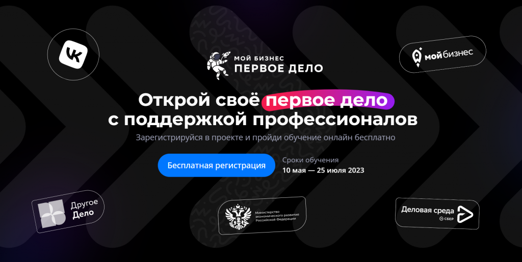 деловая среда.PNG деловая среда.PNG