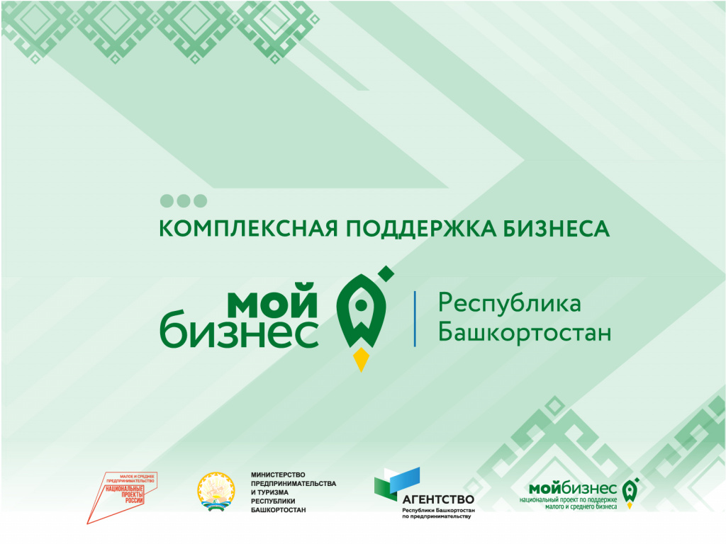 1. Комплексная-поддержка-1600х1200-1.jpg 1. Комплексная-поддержка-1600х1200-1.jpg