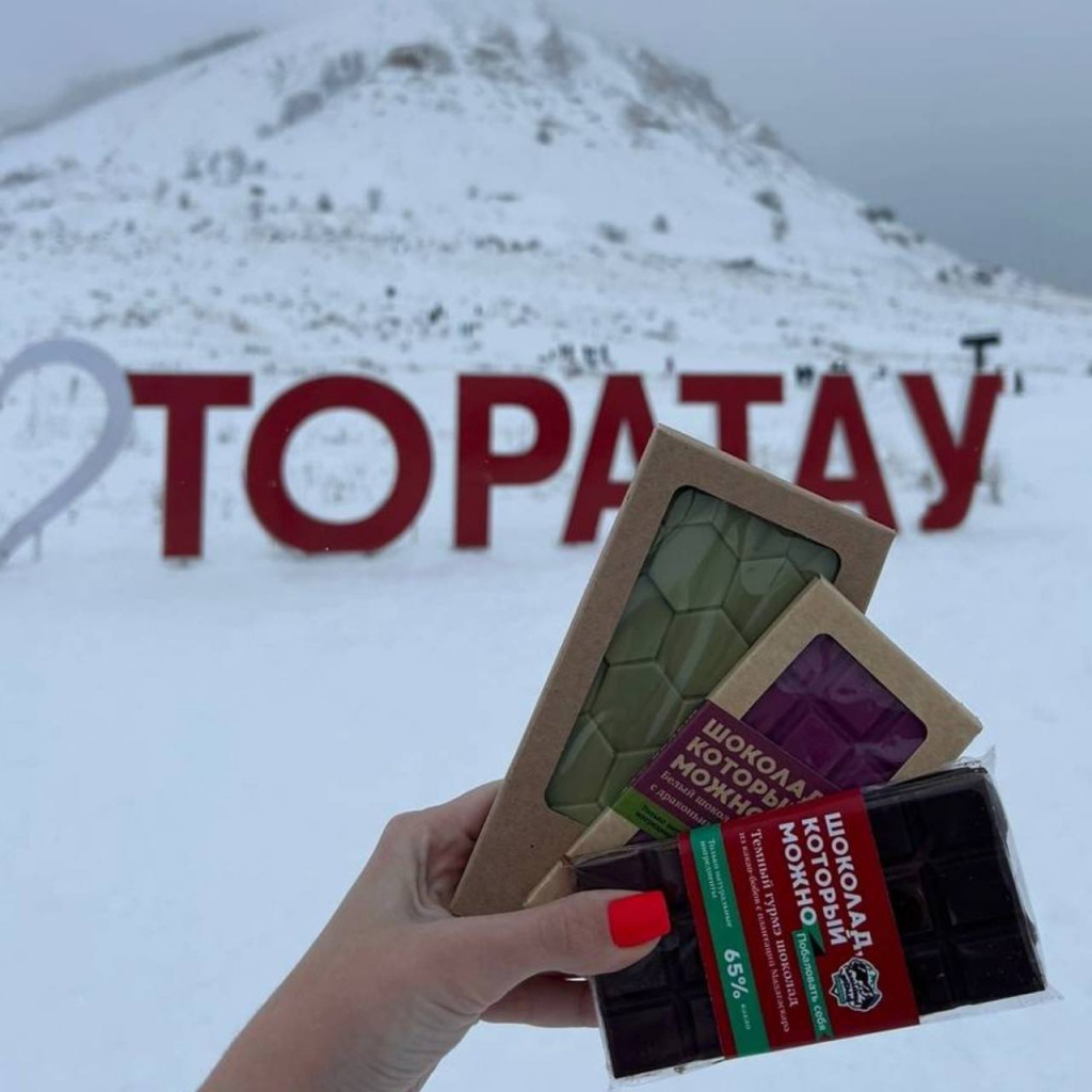 торатау.jpg