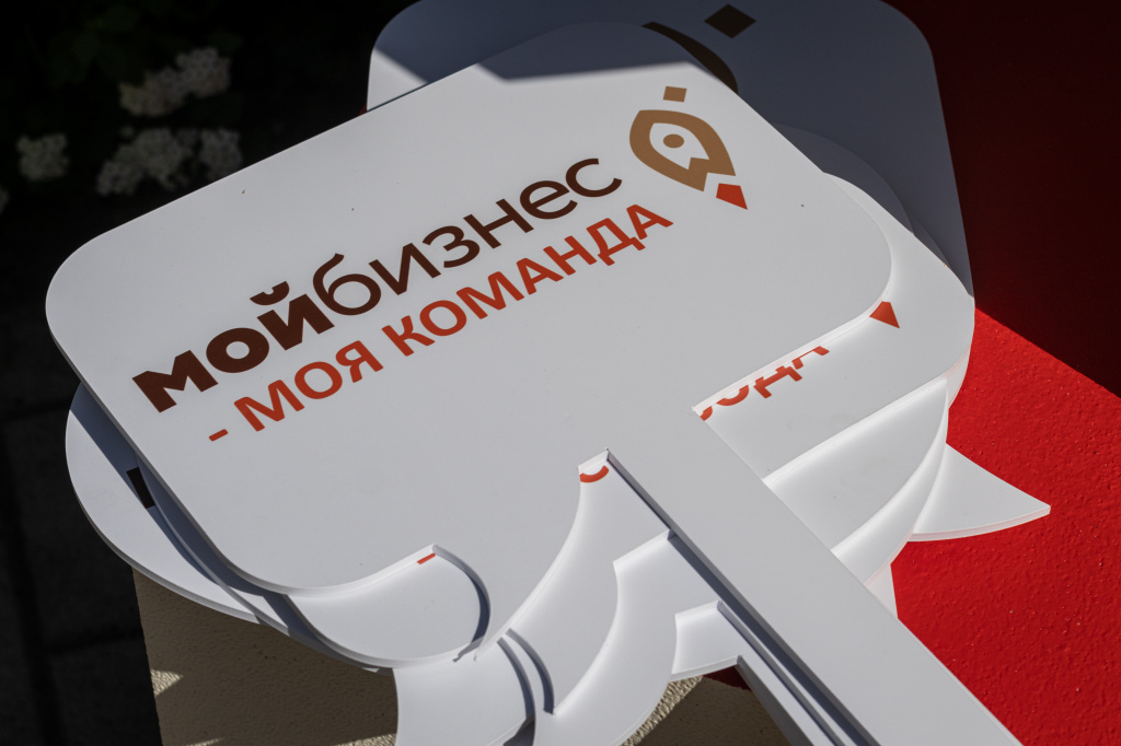 Мойбизнес.рф и topfranchise.ru запустили для МСП бесплатный интенсив по франчайзингу