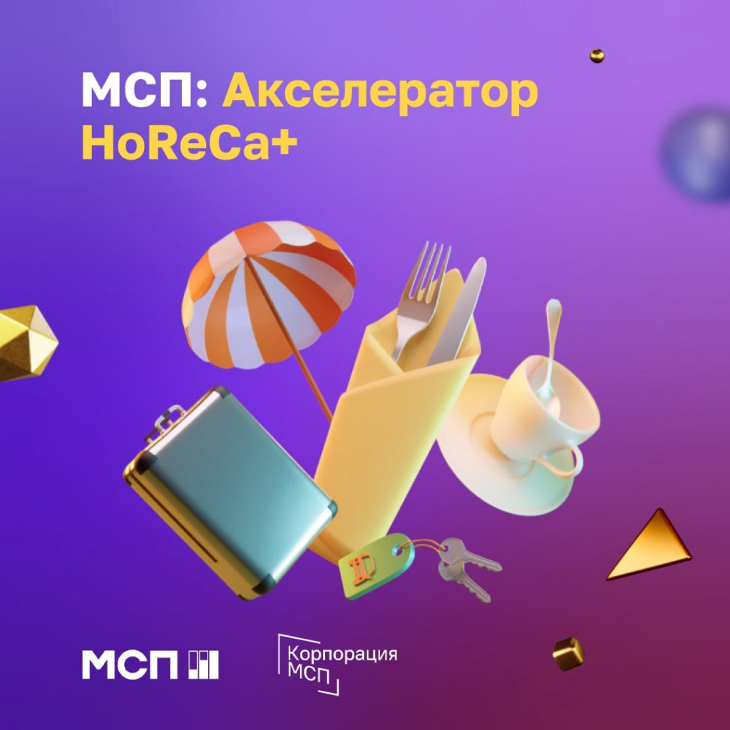 Horeca.jpeg Horeca.jpeg